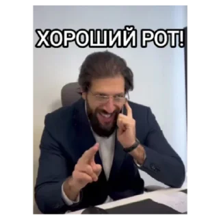 человеческое лицо Человек СМС