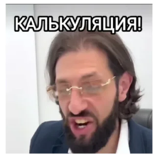 человеческое лицо СМС лоб