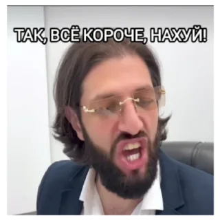 человеческое лицо мужчина лоб