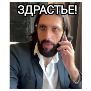 Человек человеческое лицо одежда