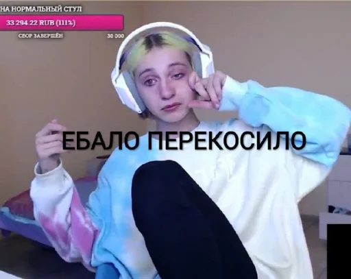 Sticker ДашА кАрейка - 9