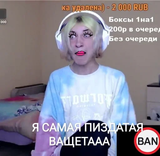 Sticker ДашА кАрейка - 8