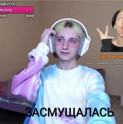 Sticker ДашА кАрейка - 6