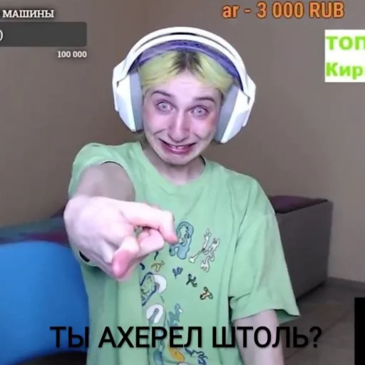 Sticker ДашА кАрейка - 4