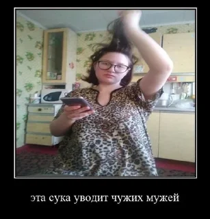 Стикер Каргassок - 5