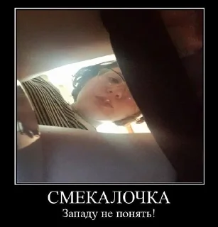 Стикер Каргassок - 6