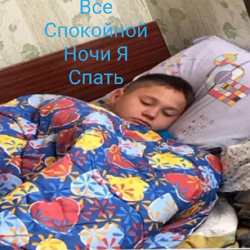 Стикер Карим - 0