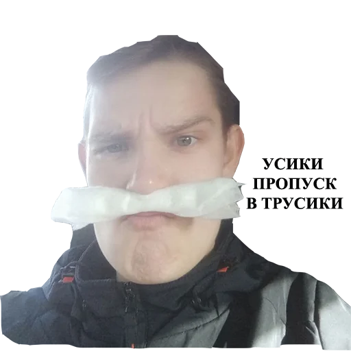 person human face cheek