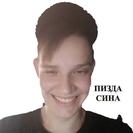 smile human face chin