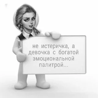 Стикер карина псина - 7