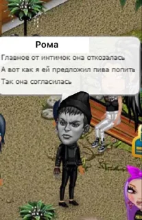 Стикер карина псина - 3