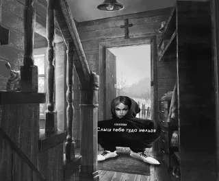 Стикер карина псина - 1