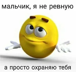 Стикер карина псина - 9