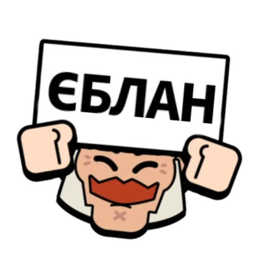 Стикер Karll1kk - 1