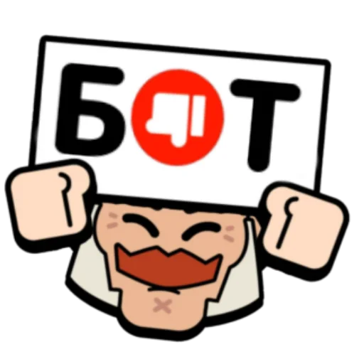 Sticker karll1k тік ток🇺🇦😈😘😎🤓😄 - 8