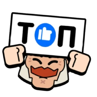 Sticker karll1k тік ток🇺🇦😈😘😎🤓😄 - 11