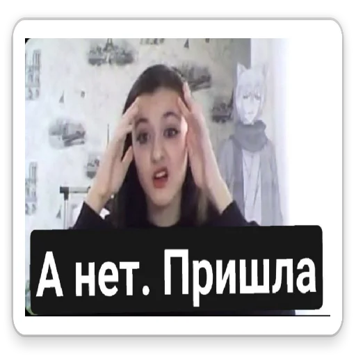 text human face screenshot