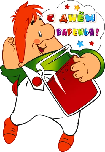 clipart animated cartoon illustration