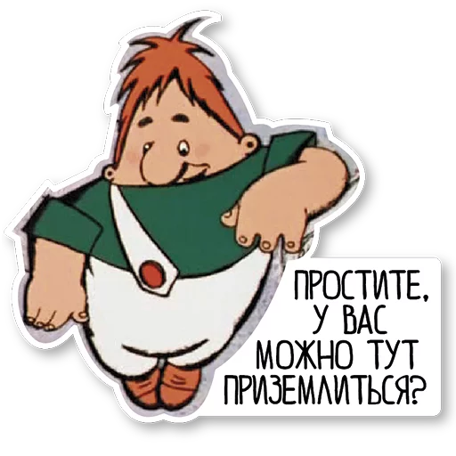 Красивый, умный, в меру упитанный мужчина в самом расцвете сил - clipart