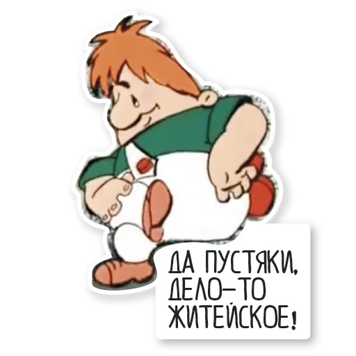 клипарт мультипликация иллюстрация