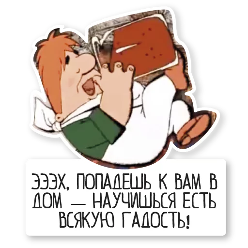 СМС клипарт человеческое лицо