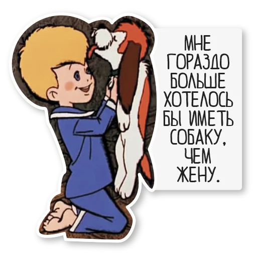 клипарт иллюстрация мультипликация