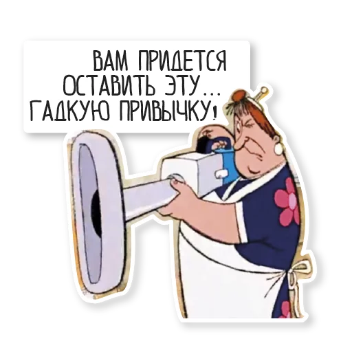 человеческое лицо одежда СМС