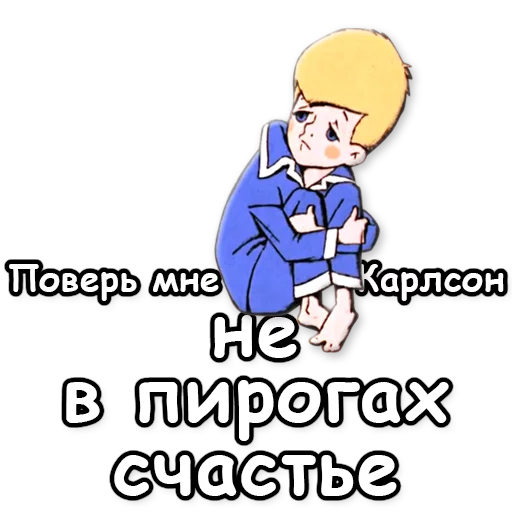 СМС плакат человеческое лицо