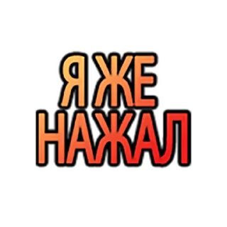 Стикер KarmikKoala Smiles - 0