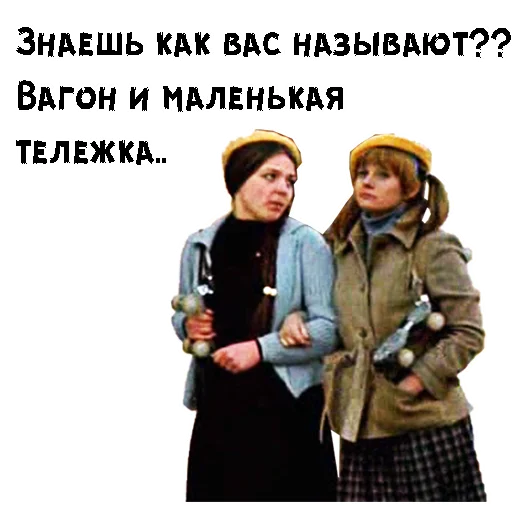 Стикер Karnaval_Muravieva - 1