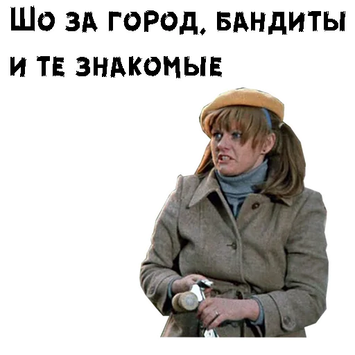 Стикер Karnaval_Muravieva - 1