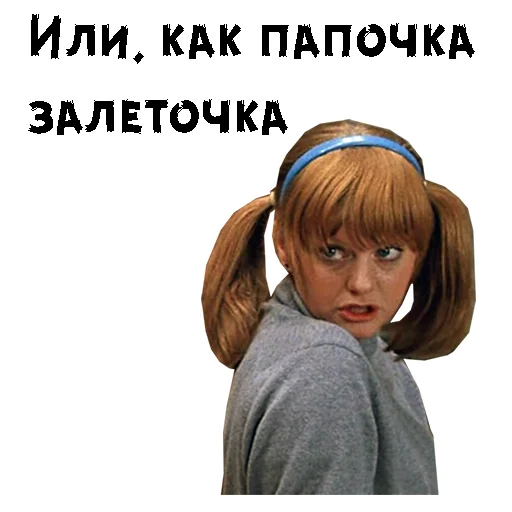 Sticker Karnaval_Muravieva - 1