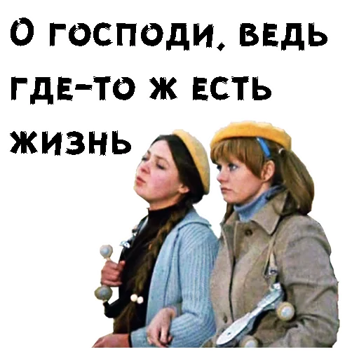 Sticker Karnaval_Muravieva - 1