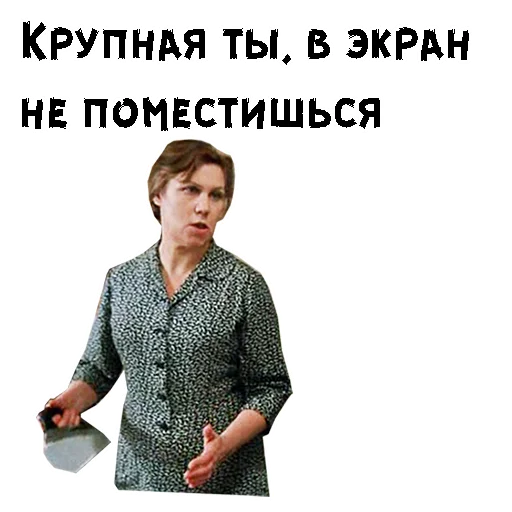 Sticker Karnaval_Muravieva - 1