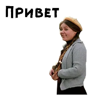 Стикер Карнавал :: @animesticks - 1