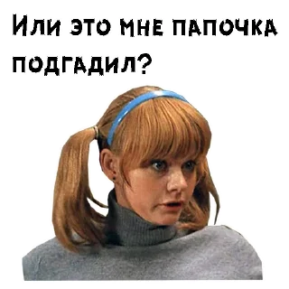 Стикер Карнавал :: @animesticks - 8