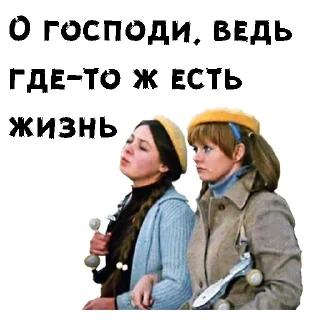 Стикер Карнавал :: @animesticks - 2