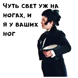 Стикер Карнавал :: @animesticks - 3