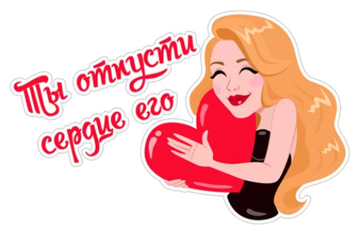 Стикер Tina Karol @Want_Stickers - 7