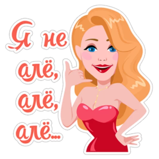 Стикер Tina Karol @Want_Stickers - 3