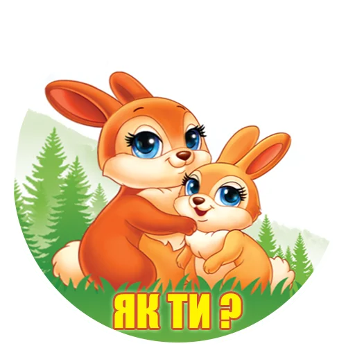 Sticker Karpatska Dzherelna - 11