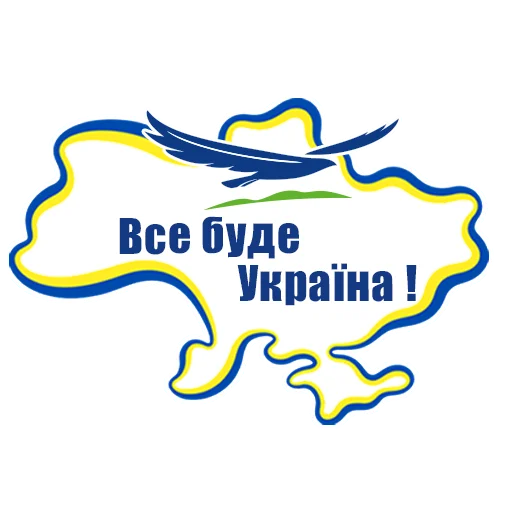 Sticker Karpatska Dzherelna - 5