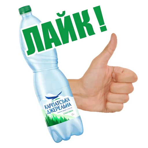 Sticker Karpatska Dzherelna - 3