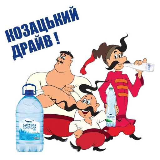 Sticker Karpatska Dzherelna - 2