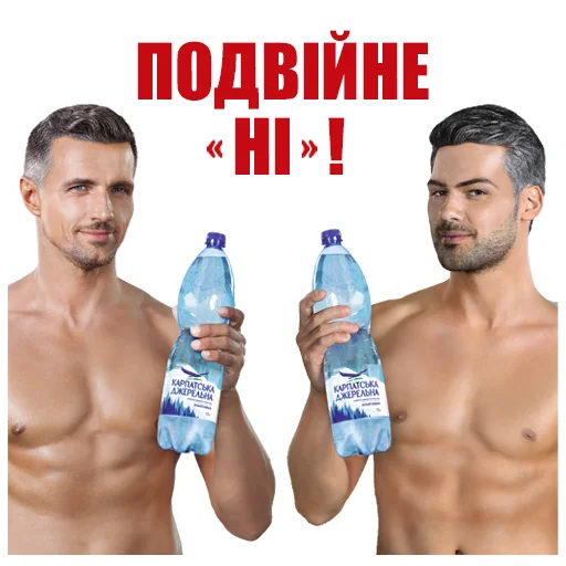 Sticker Karpatska Dzherelna - 0