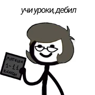 Стикер 13kartZK - 0