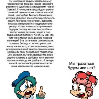 Стикер 13kartZK - 4