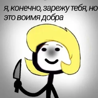 Стикер 13kartZK - 3