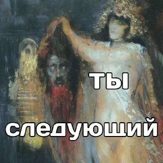 Стикер Картины - 7