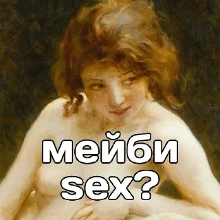 Стикер Картины - 2